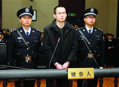 1月8日，被告人林森浩在法庭上?！?新華社