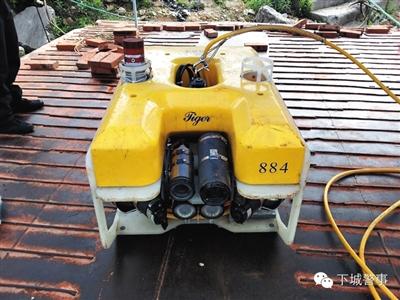 搜撈功臣：被稱為“老虎”的水下機(jī)器人，價(jià)格180萬(wàn)元。