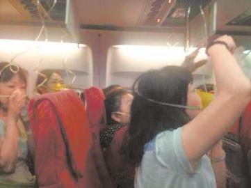 28日凌晨，泰國普吉直飛成都的OX682次航班突然顛簸，乘客們紛紛戴上氧氣罩。（圖據(jù)網(wǎng)絡(luò)）