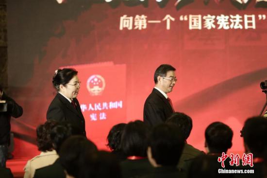 資料圖：中國迎來首個(gè)國家憲法日。