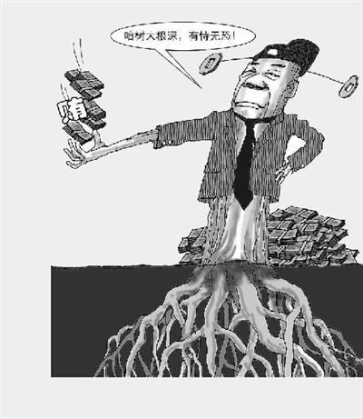 12名省部級官員十八大后“不收斂不收手”被查 12名省部級官員十八大后“不收斂不收手”被查