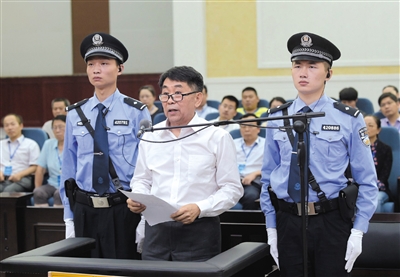 宜昌市中級(jí)法院審理四川省文聯(lián)原主席郭永祥受賄、巨額財(cái)產(chǎn)來(lái)源不明案的庭審現(xiàn)場(chǎng)。 圖/據(jù)宜昌市中院官網(wǎng)