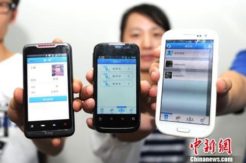 最嚴(yán)手機(jī)卡實(shí)名制今起實(shí)施 最嚴(yán)手機(jī)卡實(shí)名制今起實(shí)施