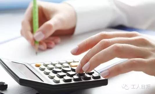 與你有關(guān)！三減三漲，你的收入將這樣增加