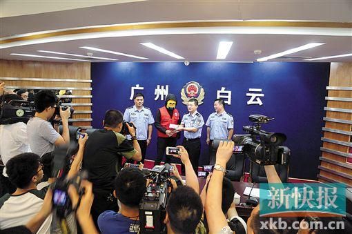 因舉報涉毒案件線索而獲獎的“快遞小哥”戴著面具領(lǐng)取獎金。