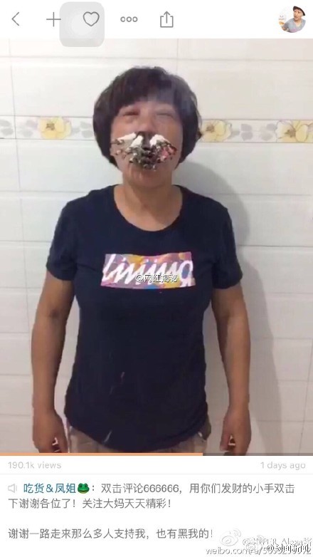 大媽嘴巴和鼻孔里塞滿煙。