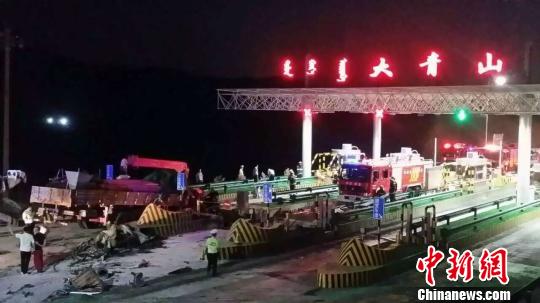 圖為事發(fā)現(xiàn)場(chǎng)。