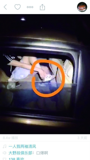 直播視頻截圖，以及播主第一個賬號被封停頁面截圖