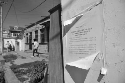 河北一樓盤五證皆無在京狂售 項目所在地仍是平房 河北一樓盤五證皆無在京狂售 項目所在地仍是平房