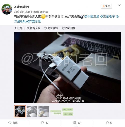 三星國(guó)行版Note 7繼續(xù)炸！這回還搭上了一臺(tái)MacBook