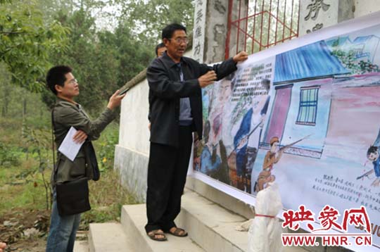 范欽憲自費(fèi)將烈士英勇事跡打印成彩畫(huà)
