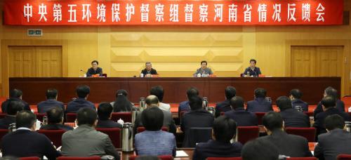 中央環(huán)保督察組曬4省份問(wèn)題：超2500人被問(wèn)責(zé)