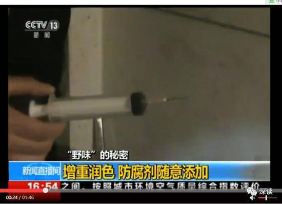 揭穿山甲販賣潛規(guī)則:送飯館前注水打興奮劑 揭穿山甲販賣潛規(guī)則:送飯館前注水打興奮劑