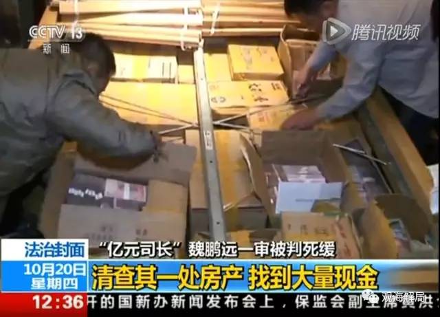 除反腐劇里的“藏錢”，貪官買房還干啥？