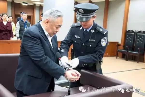 這8虎受賄不到千萬，為何有人獲刑17年？