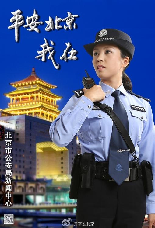 美麗警花拍攝形象宣傳海報(bào) 引網(wǎng)友圍觀 美麗警花拍攝形象宣傳海報(bào) 引網(wǎng)友圍觀