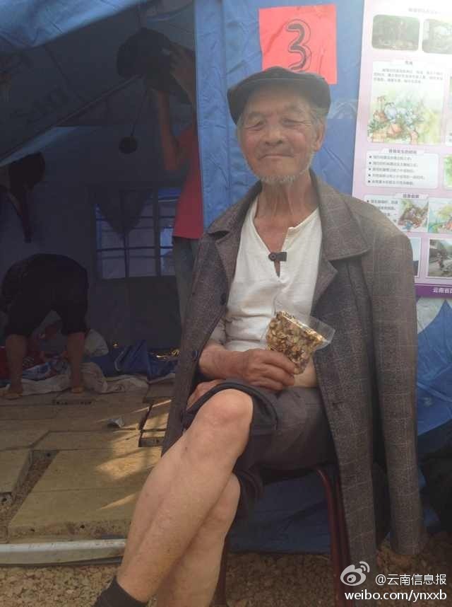 圖為收到切糕的災(zāi)區(qū)老人。