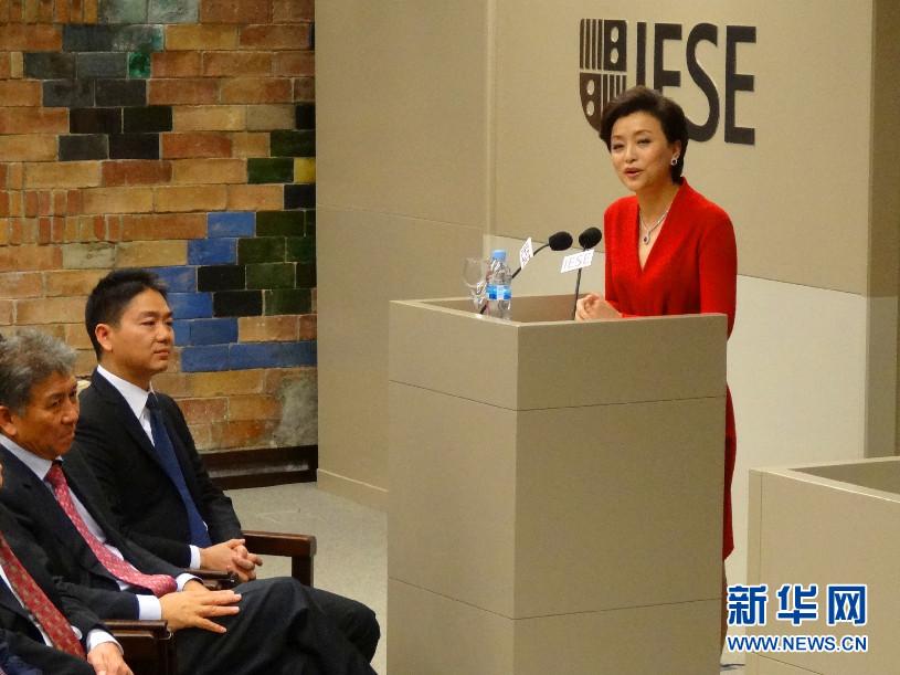 劉強東巴塞羅那領(lǐng)獎 “奶茶妹妹”陪同亮相 劉強東巴塞羅那領(lǐng)獎 “奶茶妹妹”陪同亮相