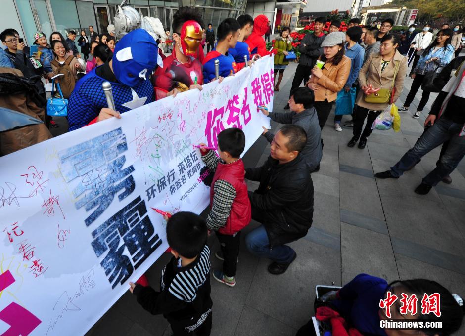 “復(fù)仇者聯(lián)盟”與人類共戰(zhàn)“異形”霧霾軍團 “復(fù)仇者聯(lián)盟”與人類共戰(zhàn)“異形”霧霾軍團