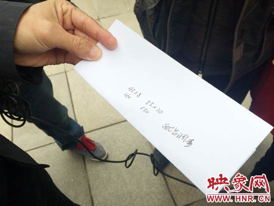 經(jīng)過初步測(cè)量，河南省人民會(huì)堂主樓的違法廣告牌面積為910平米。