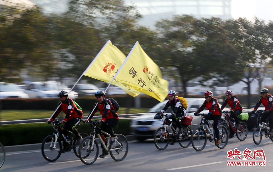 獻(xiàn)愛(ài)心、騎行天下，映象網(wǎng)騎行車友樂(lè)翻天