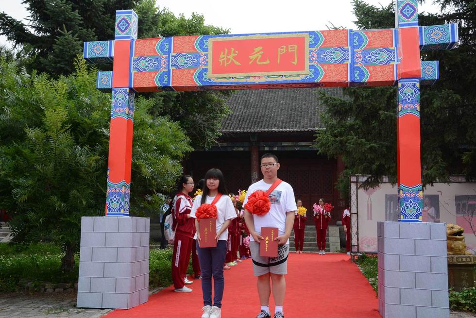 吉林高考狀元走紅毯過狀元橋拜孔子領(lǐng)獎金 吉林高考狀元走紅毯過狀元橋拜孔子領(lǐng)獎金