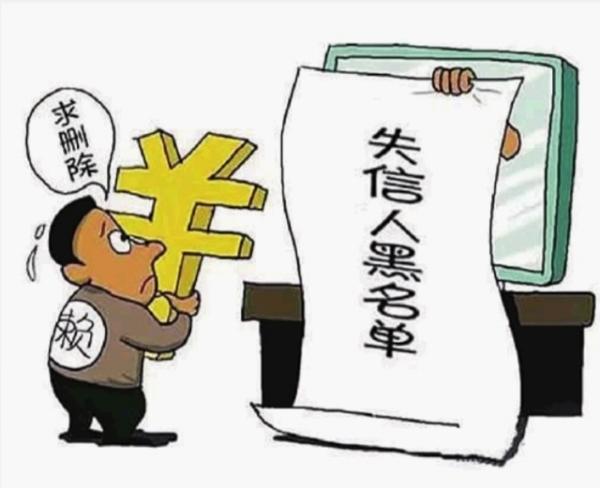 華聲在線10月26日訊（三湘都市報記者 蔡平）經(jīng)同學(xué)介紹，長沙河西大學(xué)城大三的張旭(化名)通過某分期平臺貸款3000元，按照合同，分6期還清，每月還600元。然而，有兩個月未能及時還款，張旭被列入網(wǎng)貸信用黑名單。