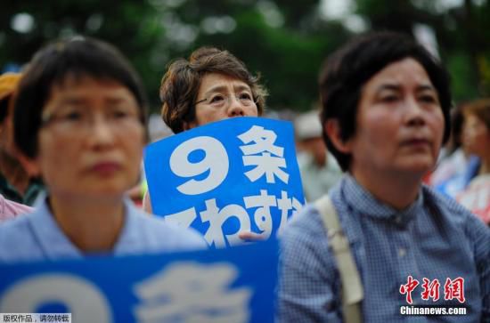 安倍政府?dāng)M通過(guò)解禁自衛(wèi)權(quán) 開啟海外參戰(zhàn)道路