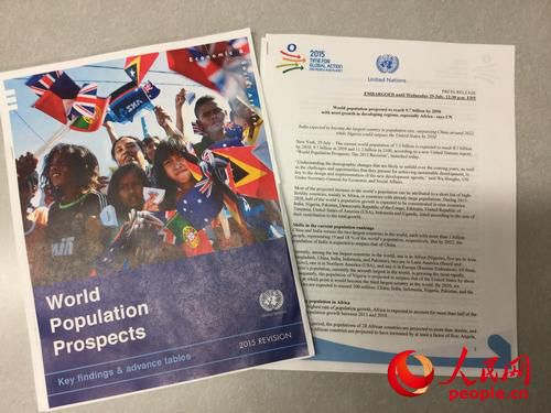 聯(lián)合國報告：世界人口總量在2050年預(yù)計達(dá)97億