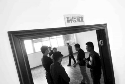  副經(jīng)理室裝修得相當豪華，稱得上“土豪”級別