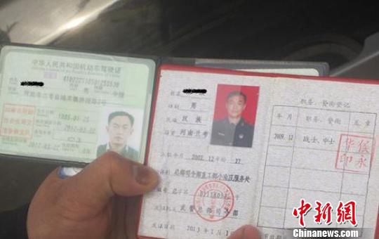 亮假軍官證開套牌路虎男子編造“舅舅在公安部” 亮假軍官證開套牌路虎男子編造“舅舅在公安部”