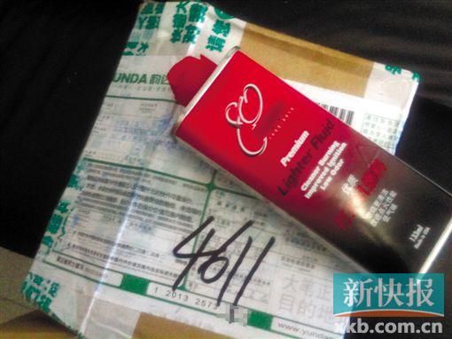 學(xué)生們收到快遞里面的燃油,上面明確標(biāo)識有“打火機(jī)燃料”的字樣,屬于禁止寄運(yùn)的物品。記者 王呂斌/攝