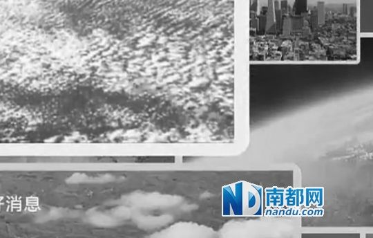  NIKO展示截圖稱，優(yōu)酷視頻中部分圖片截自其微信文章，系其用熱氣球升空后拍攝所得。