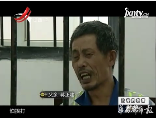 四川達州男子當盲父面猥褻母親 被父親爆頭打死 四川達州男子當盲父面猥褻母親 被父親爆頭打死