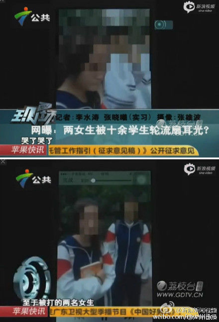 曝廣東2名女生遭十余名同學(xué)排隊(duì)扇耳光(圖) 曝廣東2名女生遭十余名同學(xué)排隊(duì)扇耳光(圖)