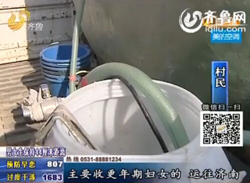 濟(jì)南現(xiàn)收集更年期之后女性尿液現(xiàn)象 或制保胎藥 濟(jì)南現(xiàn)收集更年期之后女性尿液現(xiàn)象 或制保胎藥