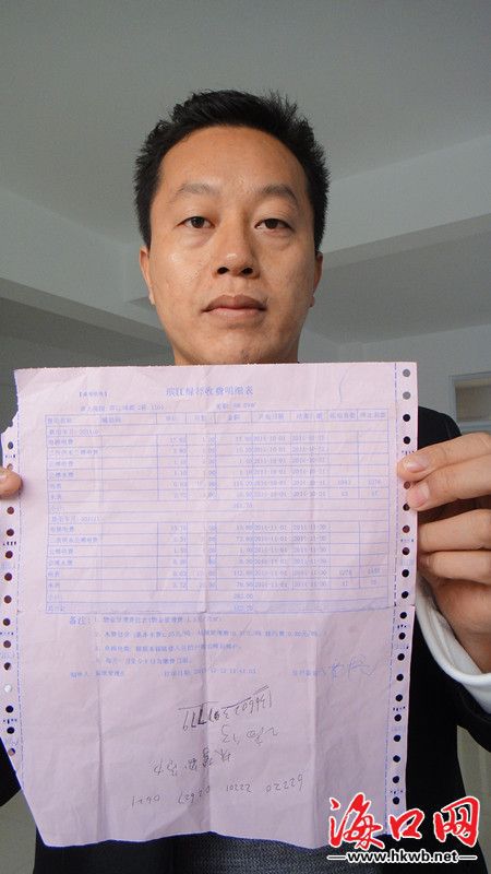 ?？谝恍^(qū)現(xiàn)"天價水費"