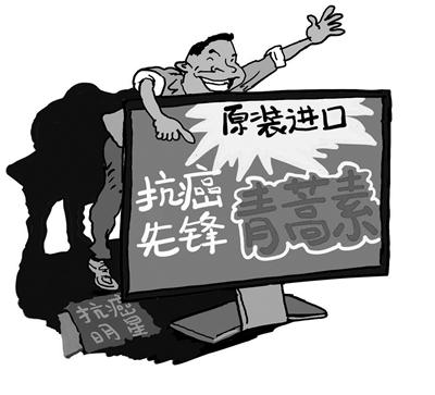 青蒿素保健品網(wǎng)傳可抗癌 專家:無明確定論 青蒿素保健品網(wǎng)傳可抗癌 專家:無明確定論