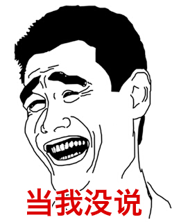 對退役后的生活，姚明曾經(jīng)透露，“這幾年我的時間大概分三部分，學(xué)習(xí)、工作、做慈善?！? complete=