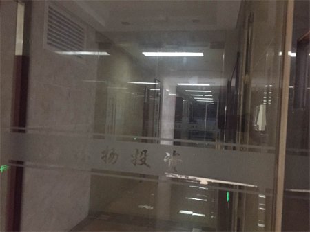 江西林揚投資發(fā)展有限公司注冊地為南昌市世貿路668號名門世家二期8#辦公樓2118室。在上述房產信息表中，該處登記在徐林保名下。