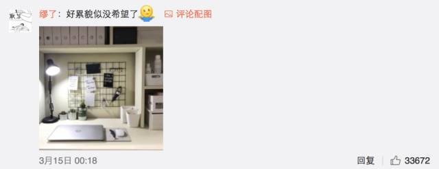 這個(gè)學(xué)校的男生宿舍火了！女同學(xué)都喊著要嫁