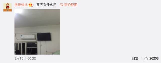 這個(gè)學(xué)校的男生宿舍火了！女同學(xué)都喊著要嫁