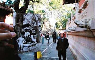 故宮曬多張清宮“穿越照”網(wǎng)友嘆恍如隔世(圖) 故宮曬多張清宮“穿越照”網(wǎng)友嘆恍如隔世(圖)