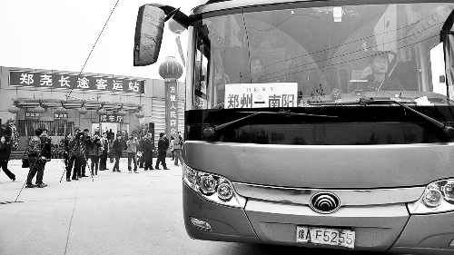 鄭堯客運衛(wèi)星站開業(yè) 鄭堯客運衛(wèi)星站開業(yè)