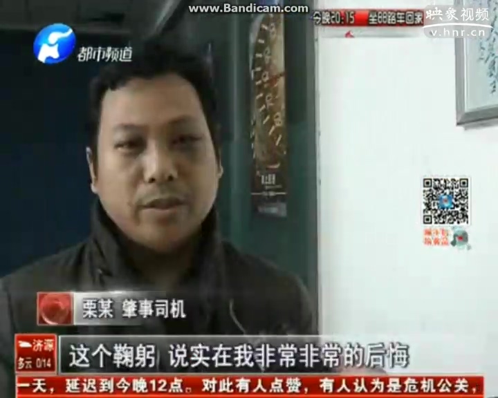 “最?！本岂{司機(jī)：今生不再飲酒