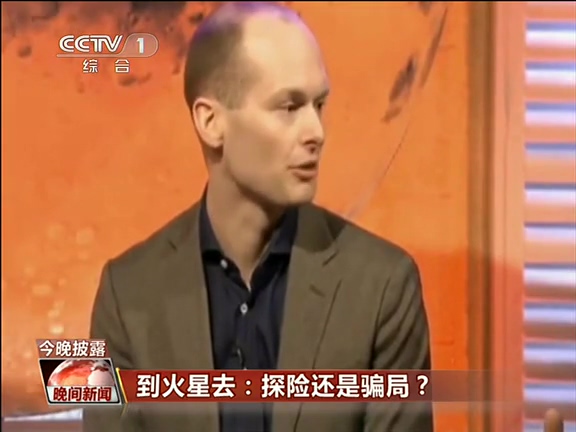 到火星去：探險(xiǎn)還是騙局？