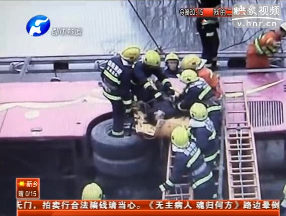 大巴落水救援四小時 責(zé)任認(rèn)定待劃分