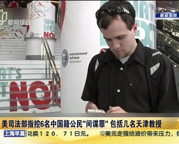 一中國(guó)公民在牙買加遭劫匪槍擊身亡