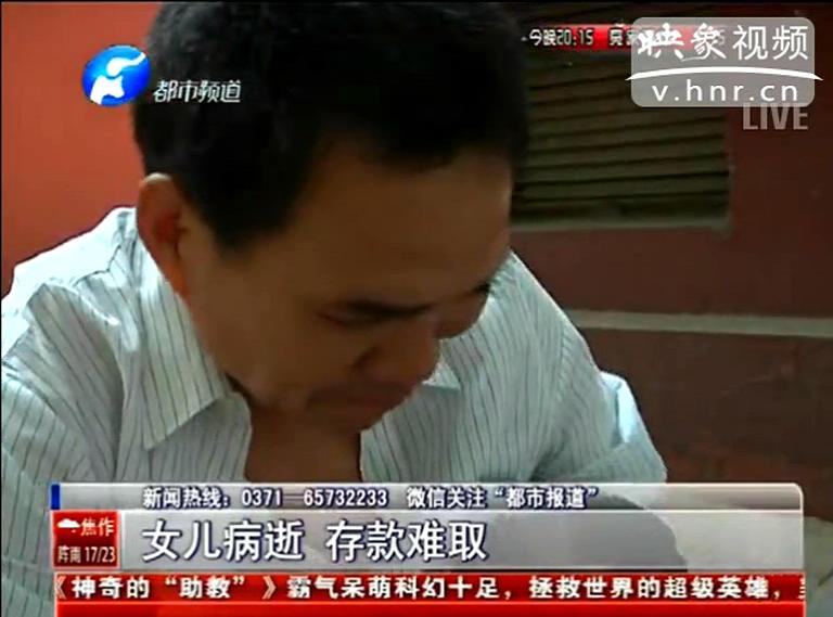 如何證明我女兒是我女兒？