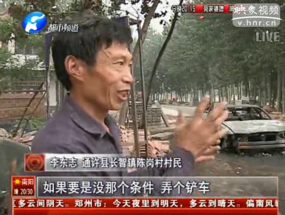 油耗子開(kāi)車(chē)偷油 車(chē)被燒成廢鐵